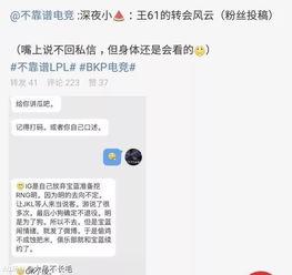 吃瓜最新事件爆料车上,最新事件爆料车上，真相究竟如何？  第3张